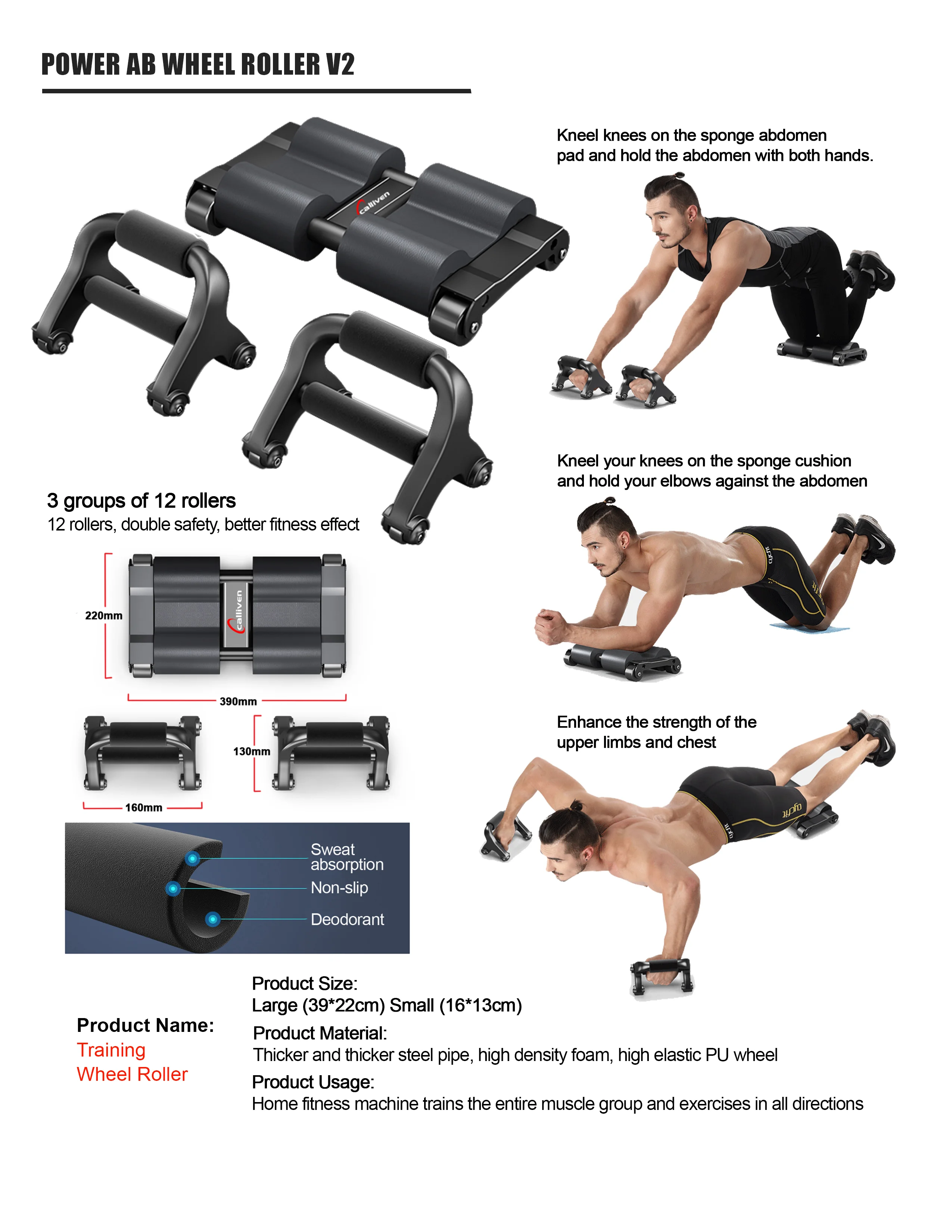 AB Wheel Roller 2 (Upgrade)